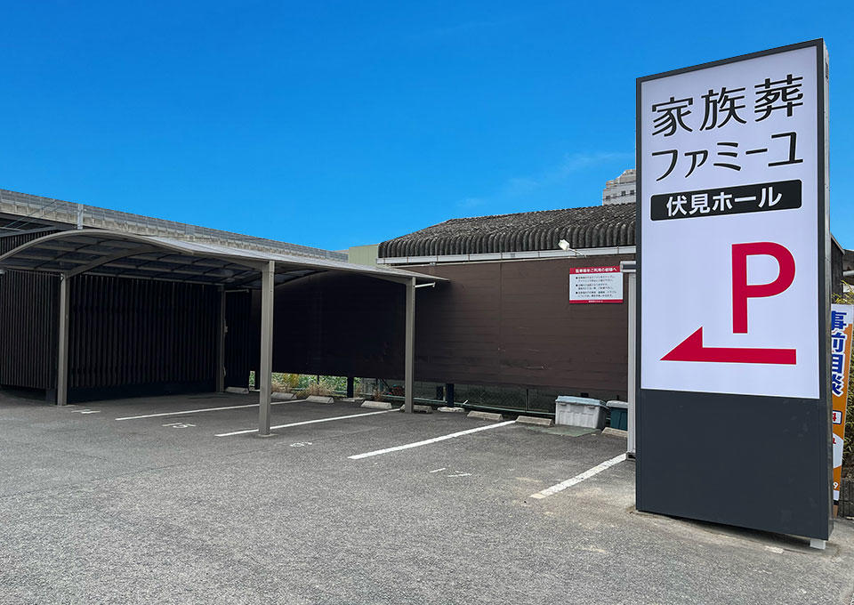 看板